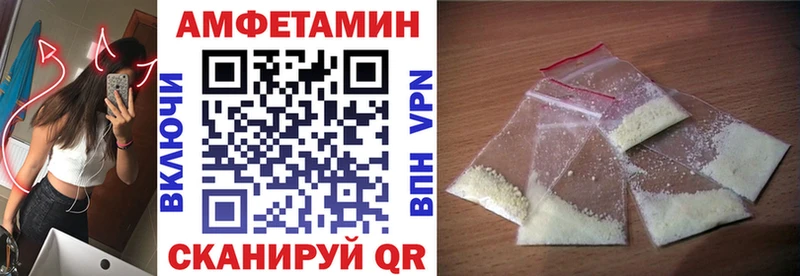 darknet официальный сайт  Полесск  АМФ Premium  наркота 