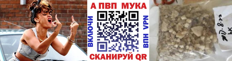 Alpha PVP Crystall Полесск