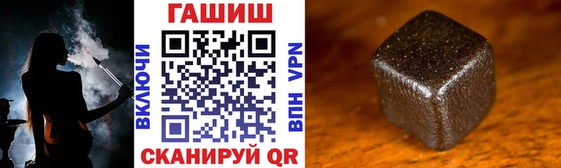 ГАШ Premium Полесск