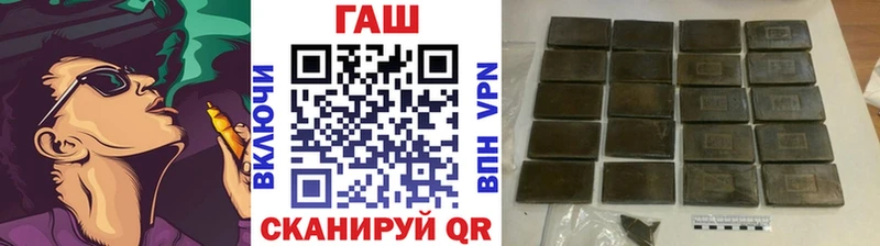ГАШИШ гашик Полесск