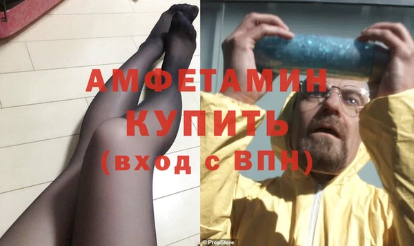 МДМА Армянск