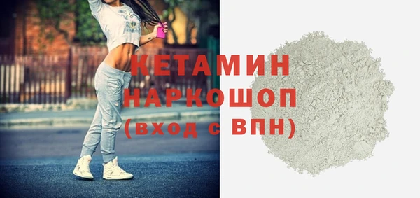 mix Новозыбков