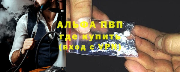 трава Арсеньев