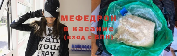 первитин Аркадак