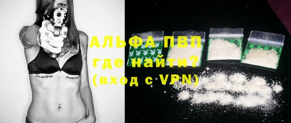 трава Арсеньев