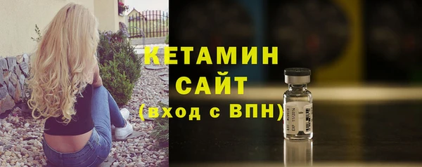 трава Арсеньев