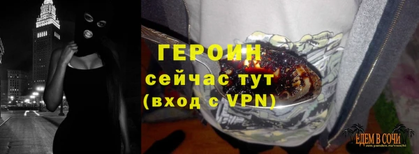 МДМА Армянск