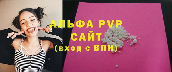 трава Арсеньев