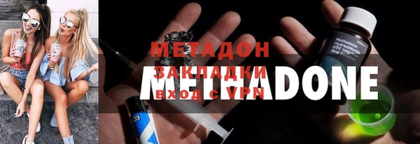 МДМА Армянск