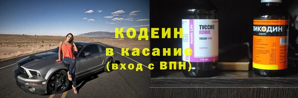 МДМА Армянск