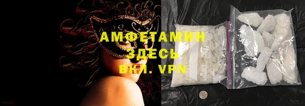 первитин Аркадак
