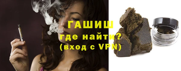 МДМА Армянск