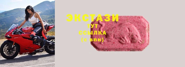 трава Арсеньев