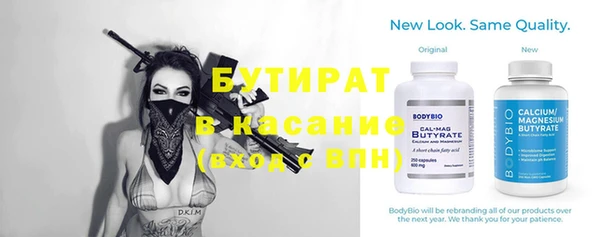 МДМА Армянск