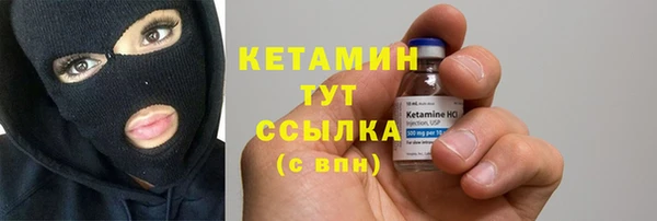 первитин Аркадак