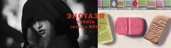 трава Арсеньев