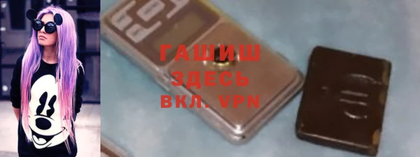 МДМА Армянск