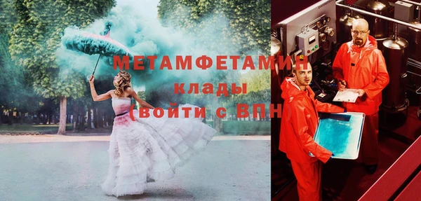трава Арсеньев