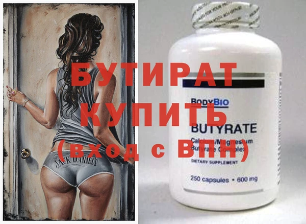 трава Арсеньев