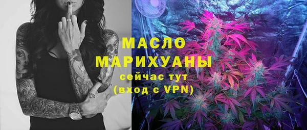 первитин Аркадак