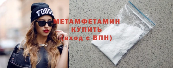 первитин Аркадак
