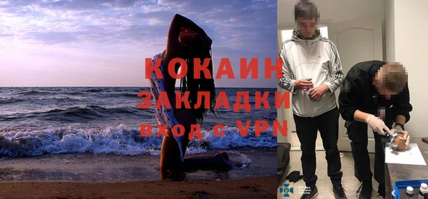 первитин Аркадак