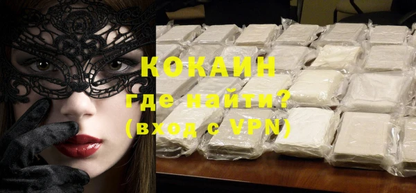 первитин Аркадак