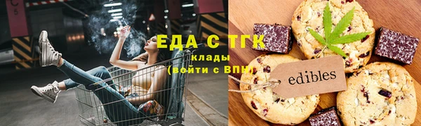 трава Арсеньев