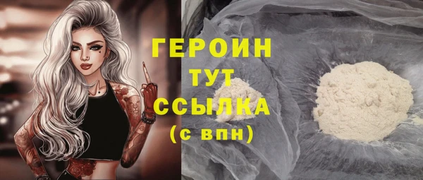 mix Новозыбков