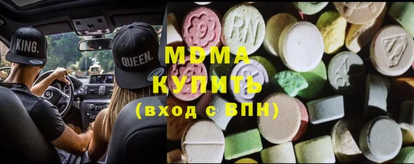 МДМА Армянск