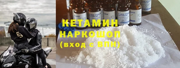трава Арсеньев