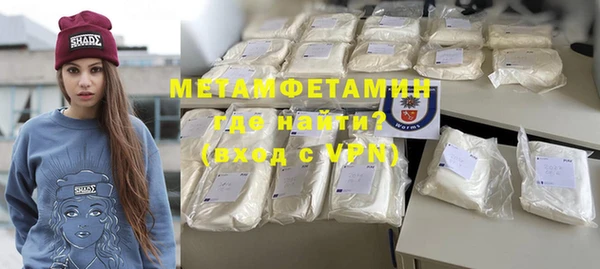 первитин Аркадак