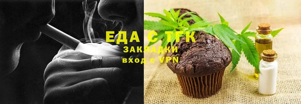 трава Арсеньев