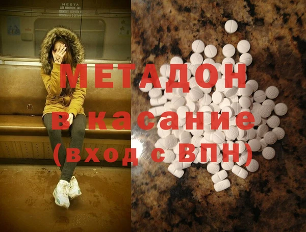 трава Арсеньев