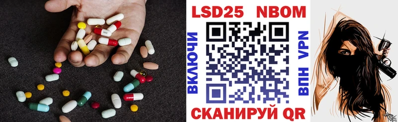 LSD-25 экстази кислота  Полесск 