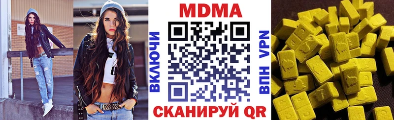 МДМА Molly  купить  сайты  Полесск 