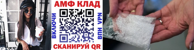 Метамфетамин мет Полесск