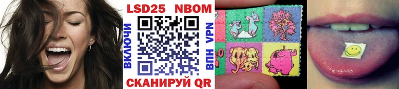 Марки N-bome 1,5мг  Полесск 