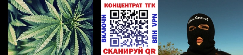 ТГК Wax  Полесск 